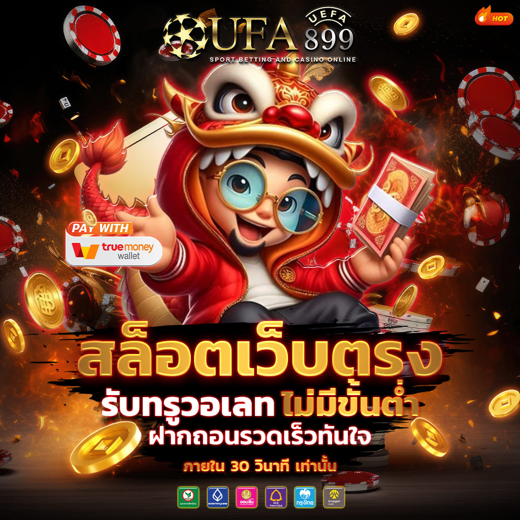 123plus เว็บพนันออนไลน์ยอดนิยมอันดับหนึ่งของไทย เล่นง่าย จ่ายไว ไม่มีโกง - WooCommerce eCommerce